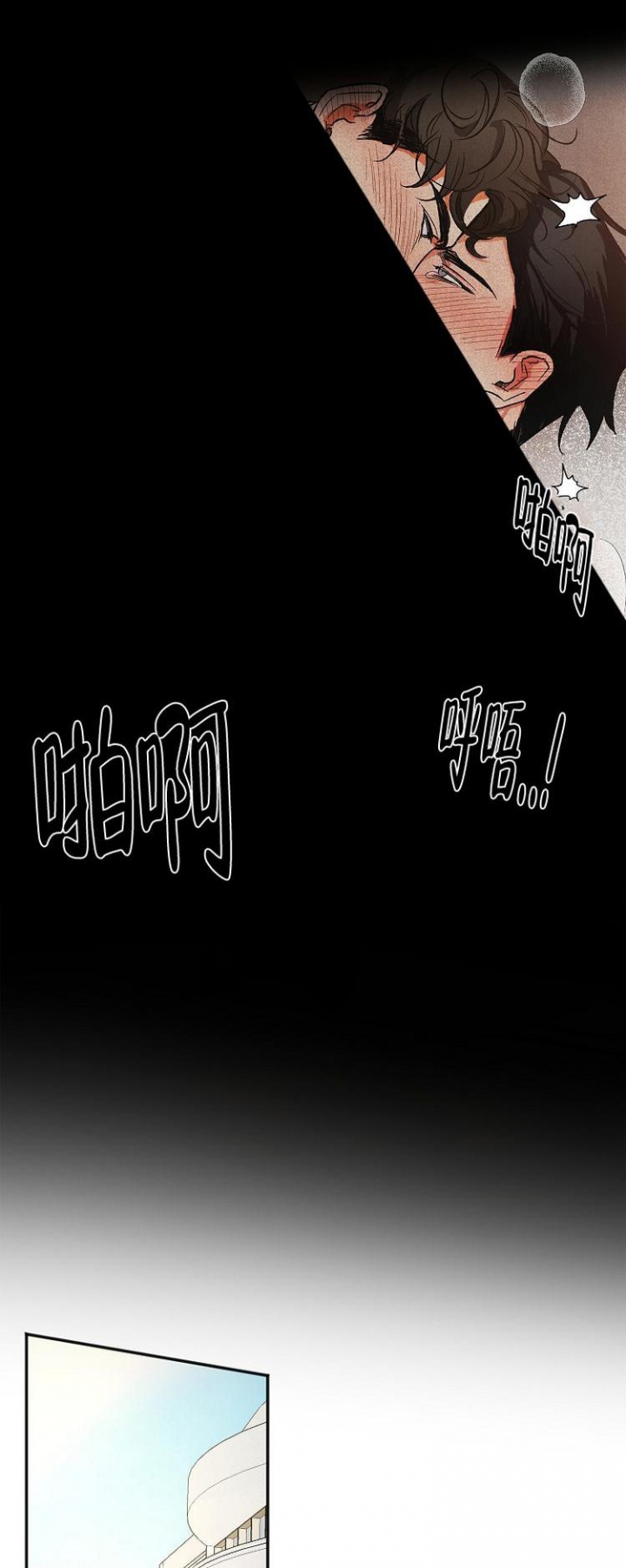 黑帮大佬也会辞职在线免费观看漫画,第3话1图