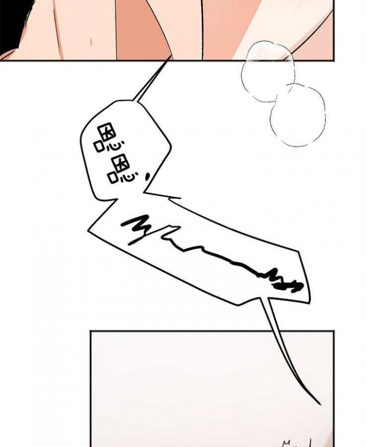 黑帮大佬也会辞职在线免费观看漫画,第14话1图
