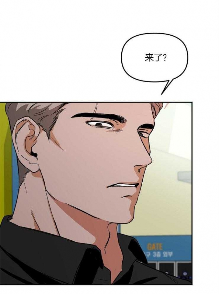 黑帮大佬也会辞职在线免费观看漫画,第9话1图