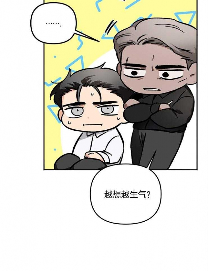 黑帮大佬也会辞职在线免费观看漫画,第10话2图
