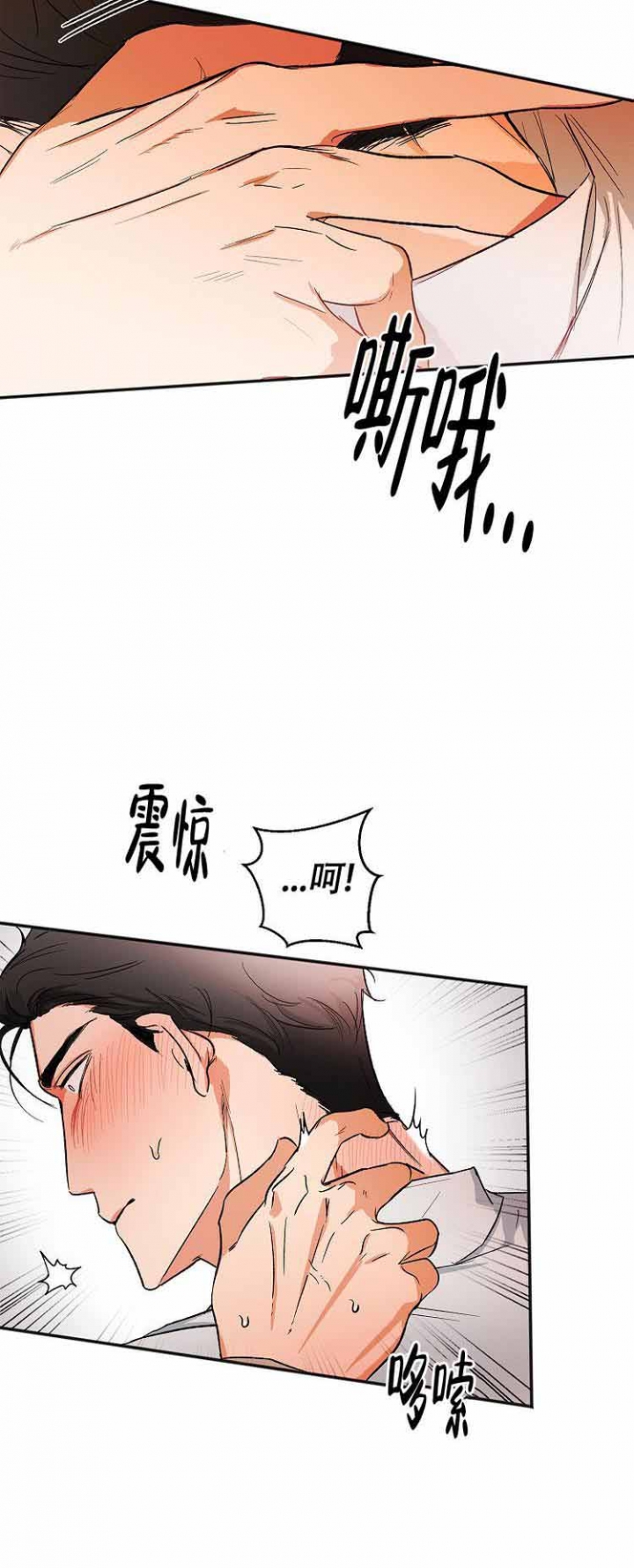 黑帮大佬也会辞职在线免费观看漫画,第2话1图