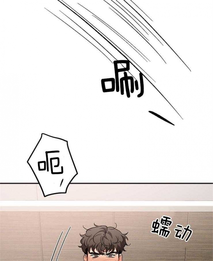 黑帮大佬和平梦漫画,第6话2图