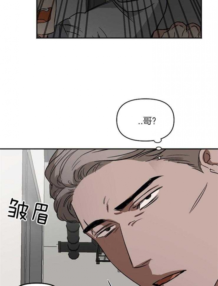 黑帮大佬隐退做厨师漫画,第12话2图