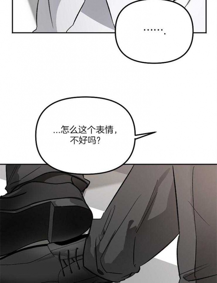 黑帮大佬也会辞职在线免费观看漫画,第10话2图