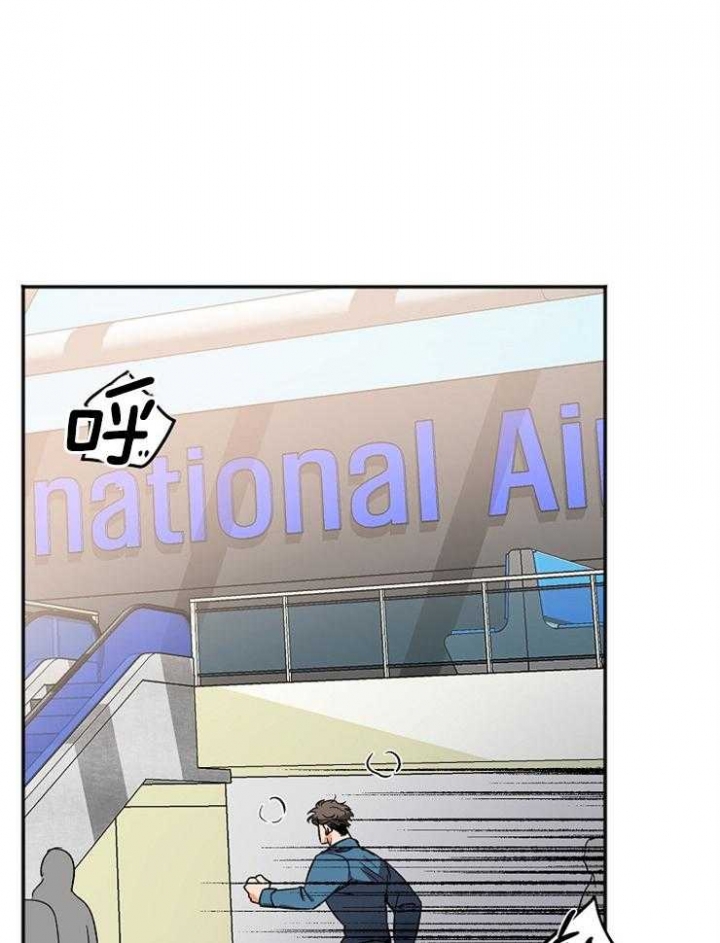 黑帮大佬也会辞职在线免费观看漫画,第11话2图