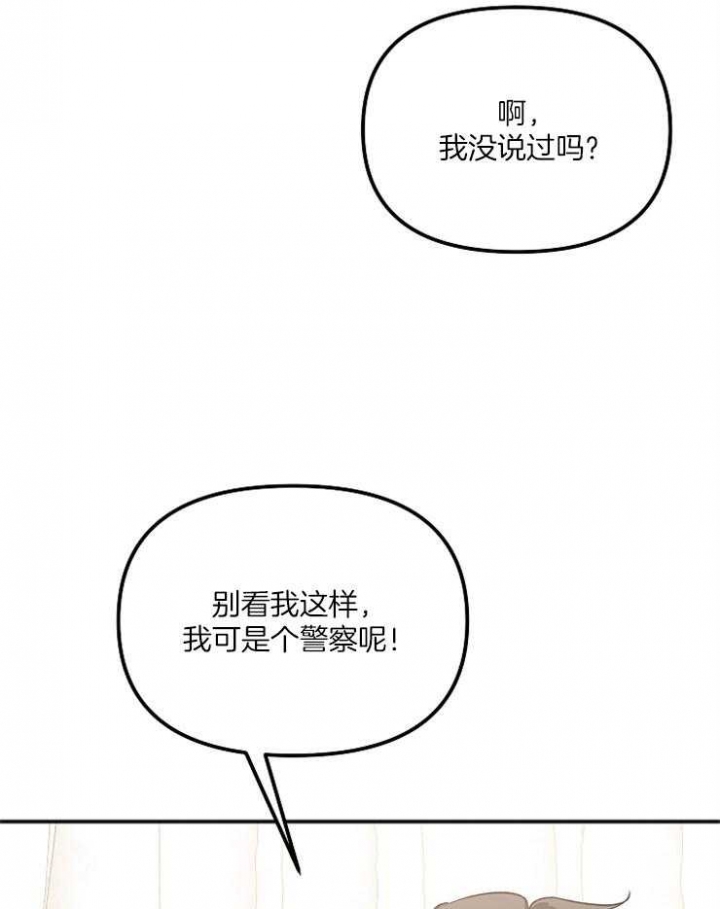 黑帮也可以辞职吗漫画漫画,第7话2图