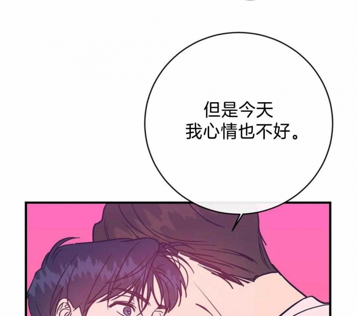 另类的图片漫画,第49话1图