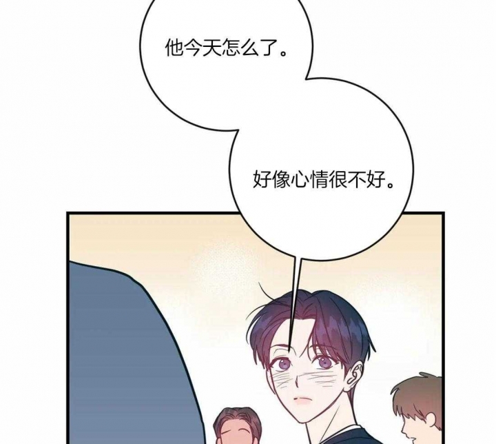 另类的爱情独一无二电视剧免费观看漫画,第33话2图