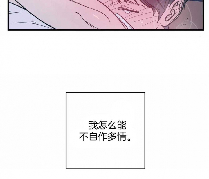 另类的语文教法是什么漫画,第38话1图