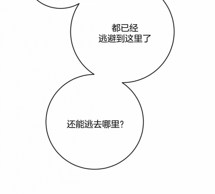 另类的语文教法是什么漫画,第27话2图