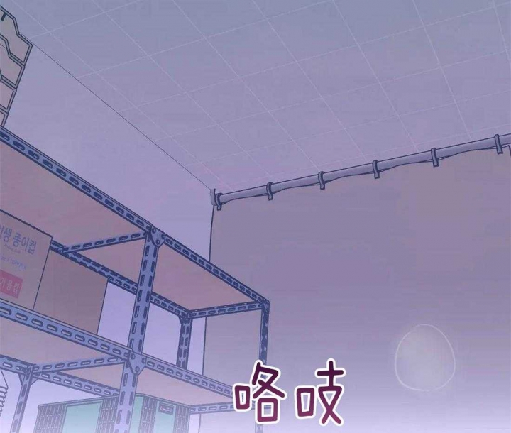 另类爱情2独一无2电视剧免费观看漫画,第36话2图