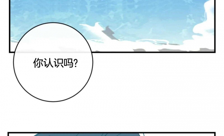 另类的爱情独一无二电视剧免费观看漫画,第55话2图