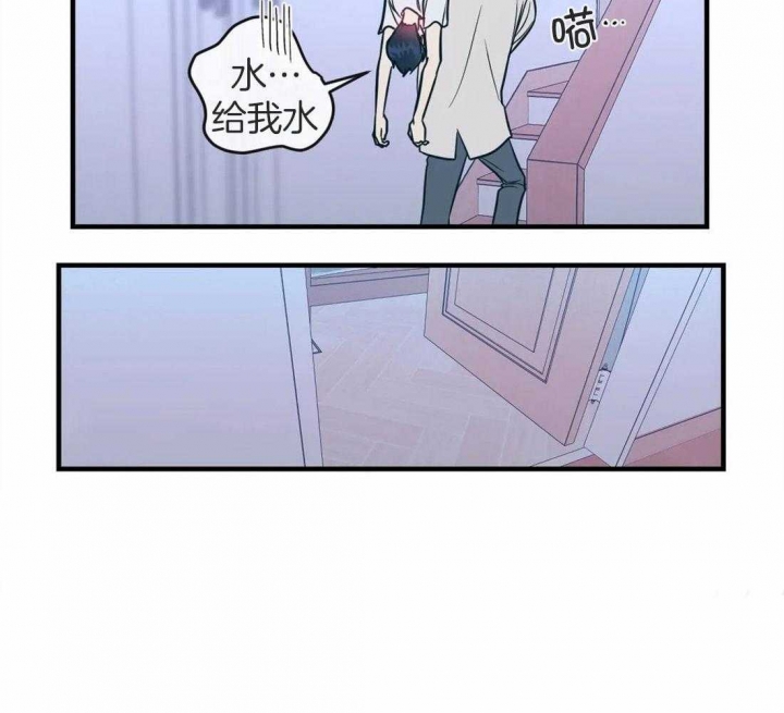 另类爱情2独一无2电视剧免费观看漫画,第10话1图