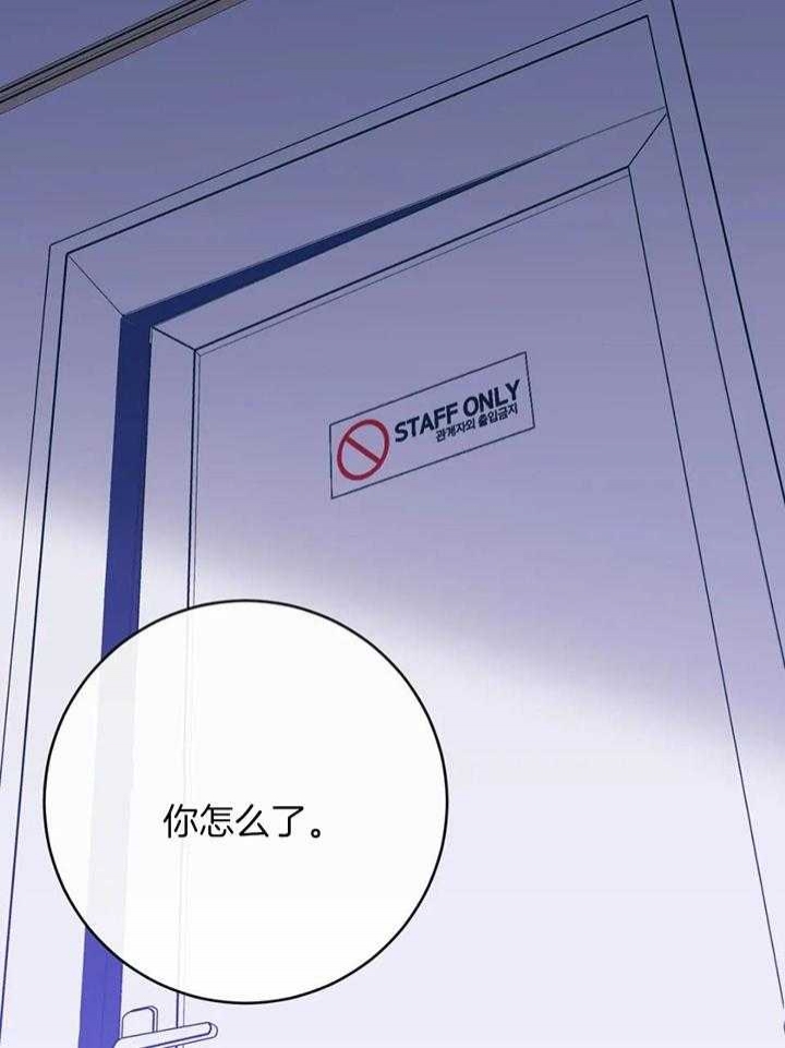 另类的小力胡同漫画,第66话1图