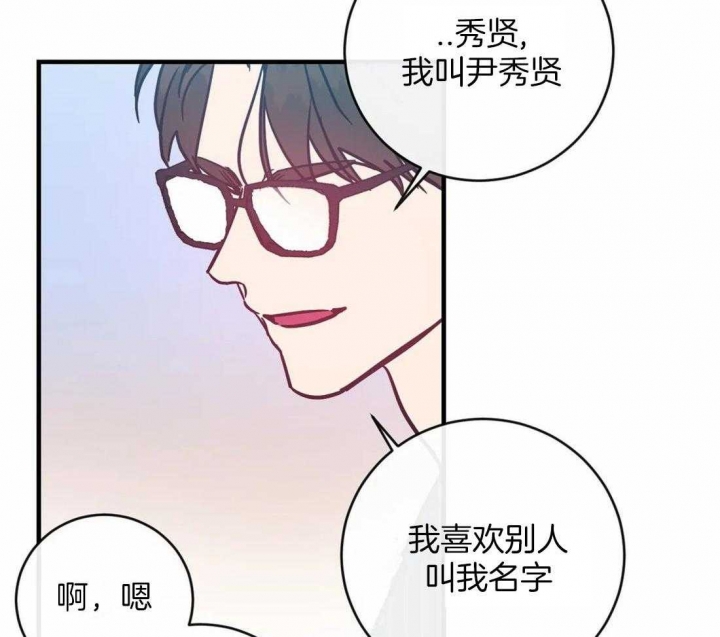 另类的意思是什么漫画,第21话2图