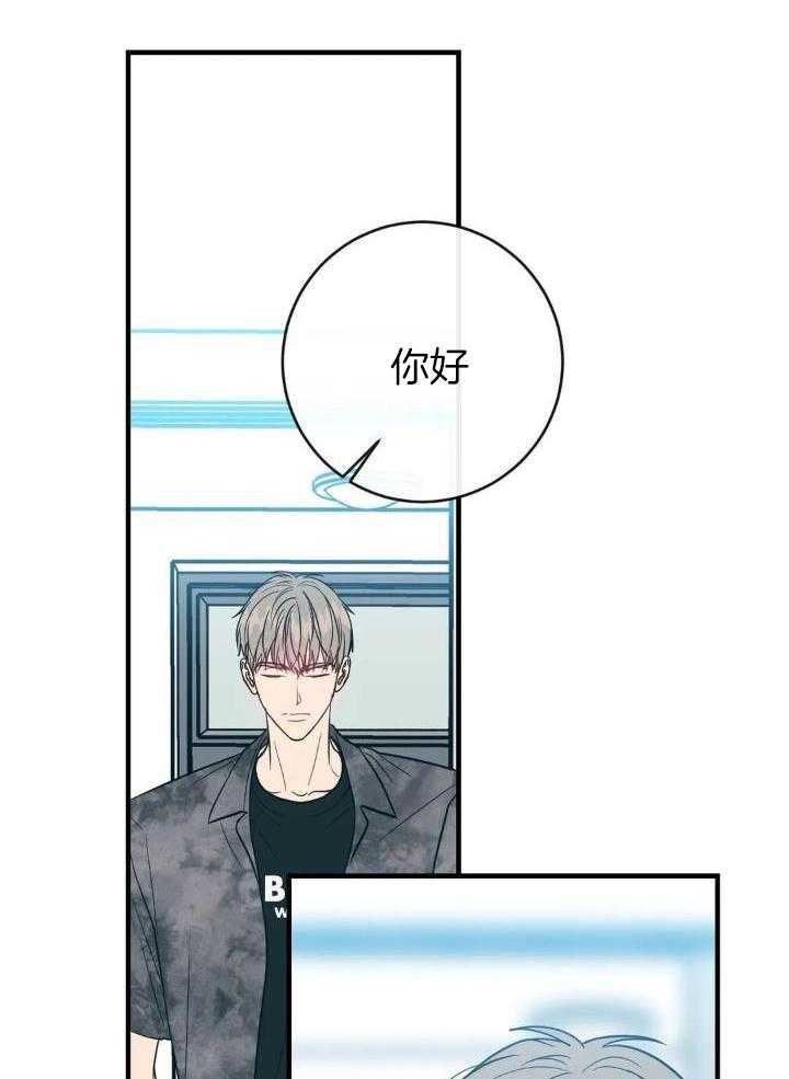 另类的爱情漫画讲了什么漫画,第71话1图