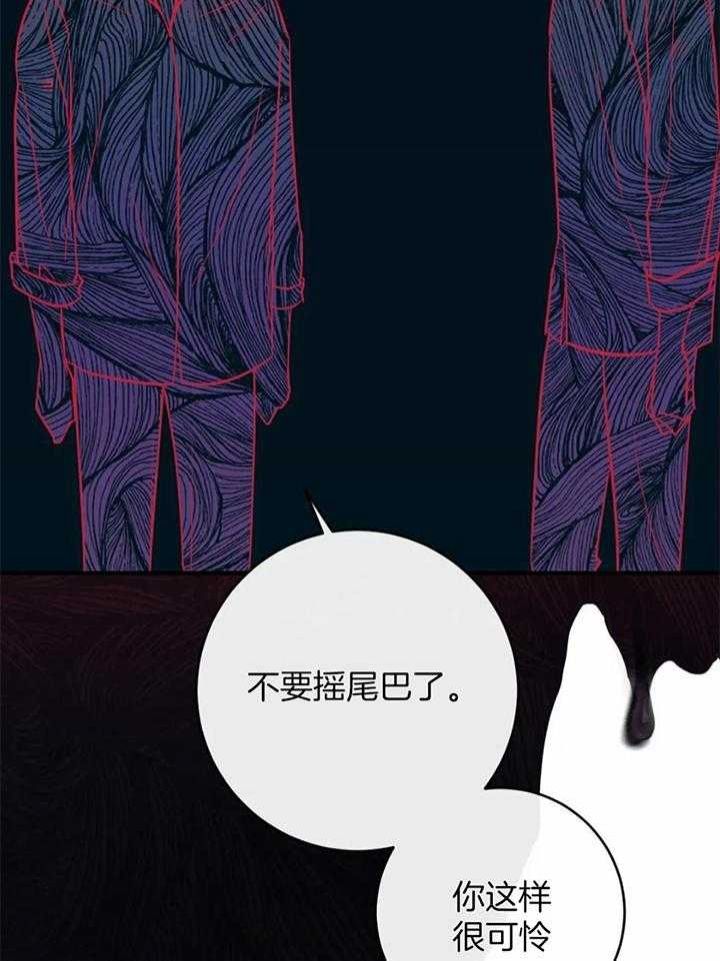 另类爱情2独一无2电视剧免费观看漫画,第66话1图