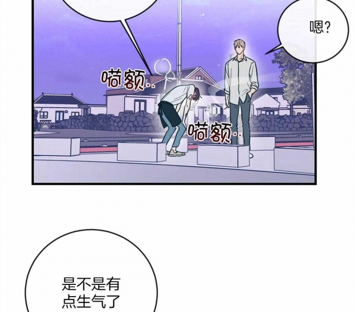 另类爱情主题曲漫画,第9话2图