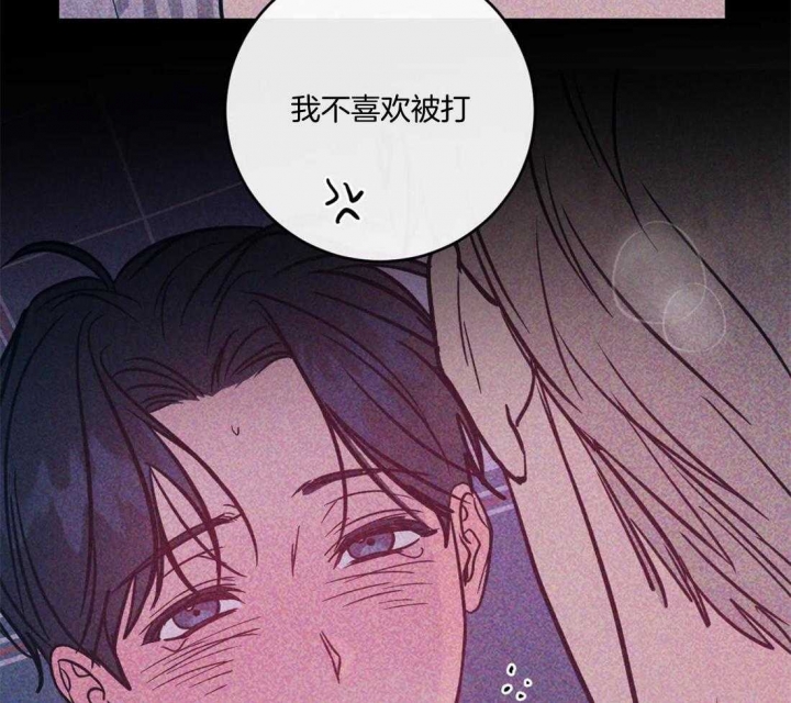 另类的爱情美剧漫画,第19话1图