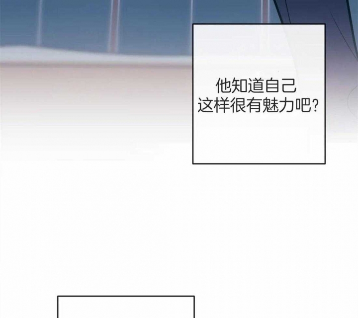 另类爱情2独一无2电视剧免费观看漫画,第9话2图