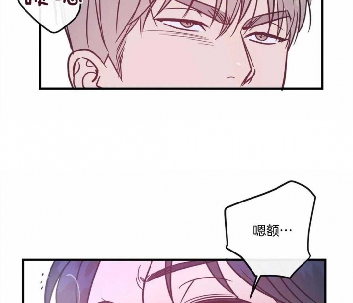 另类的网名漫画,第14话1图