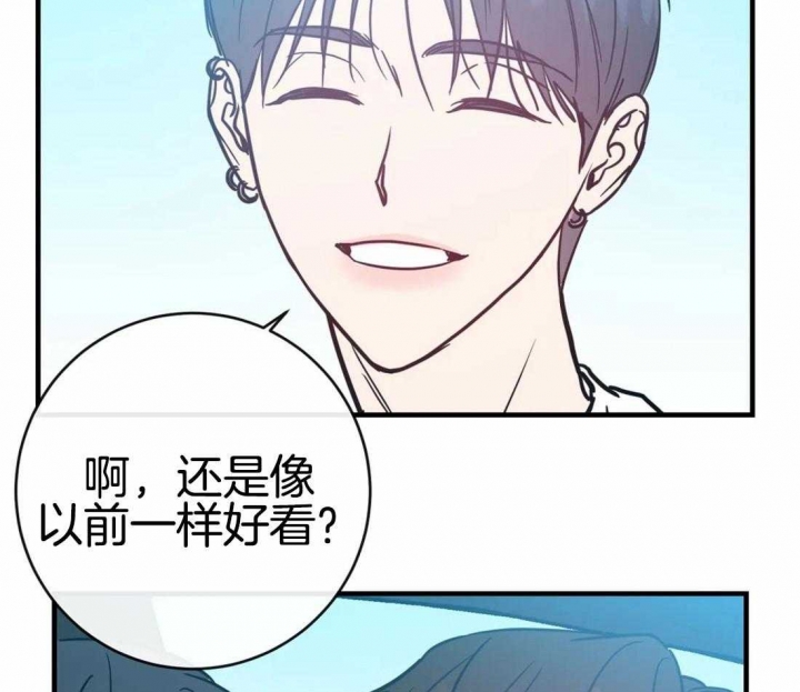 另类的爱情语录漫画,第46话2图