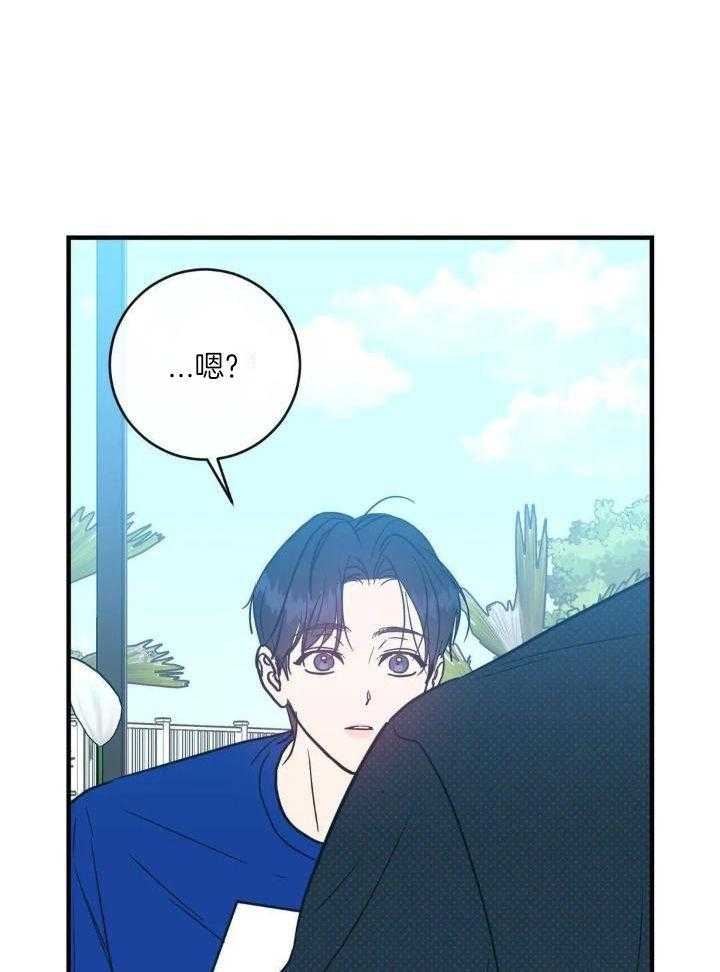 另类的奶妈漫画,第58话1图