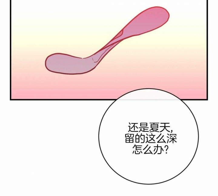 另类的爱情古言甜宠文漫画,第50话2图