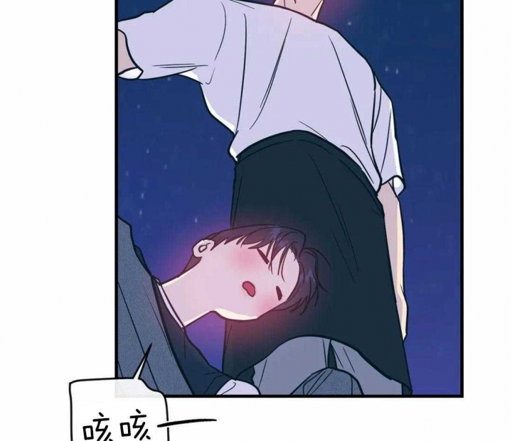 另类爱情和雪糕什么名字漫画,第34话1图