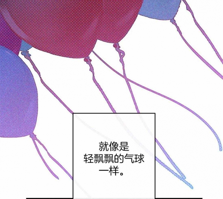 另类爱情2独一无二 电视剧免费观看漫画,第37话1图