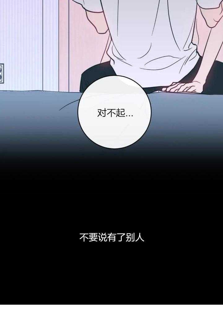 另类的小米盒子3降级root漫画,第61话2图