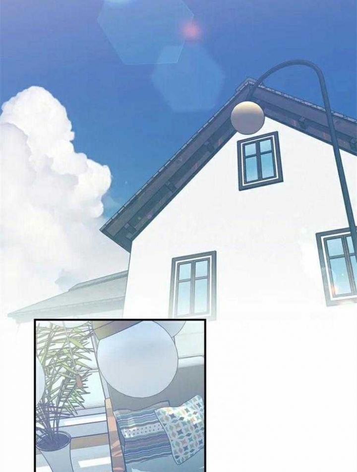 另类的爱情独一无二电视剧漫画,第2话1图