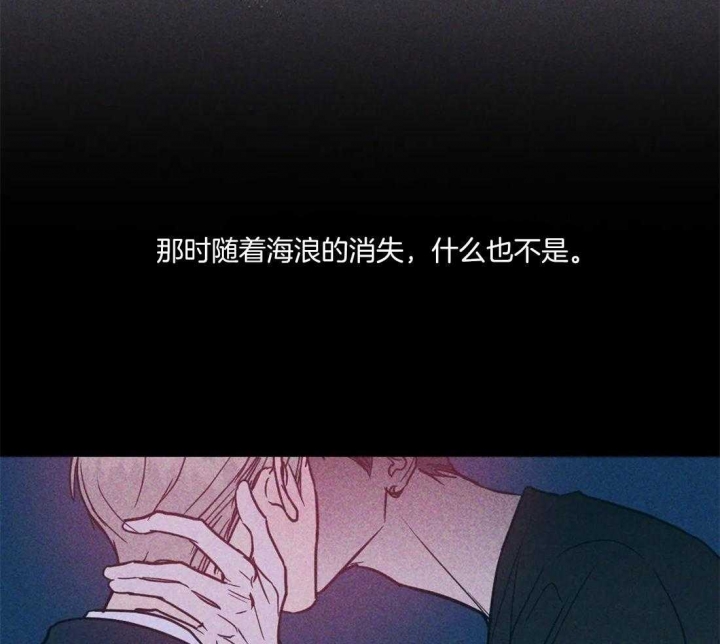 另类爱情2独一无二 电视剧免费观看漫画,第32话2图