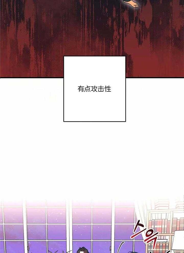 另类的爱情漫画讲了什么漫画,第64话2图