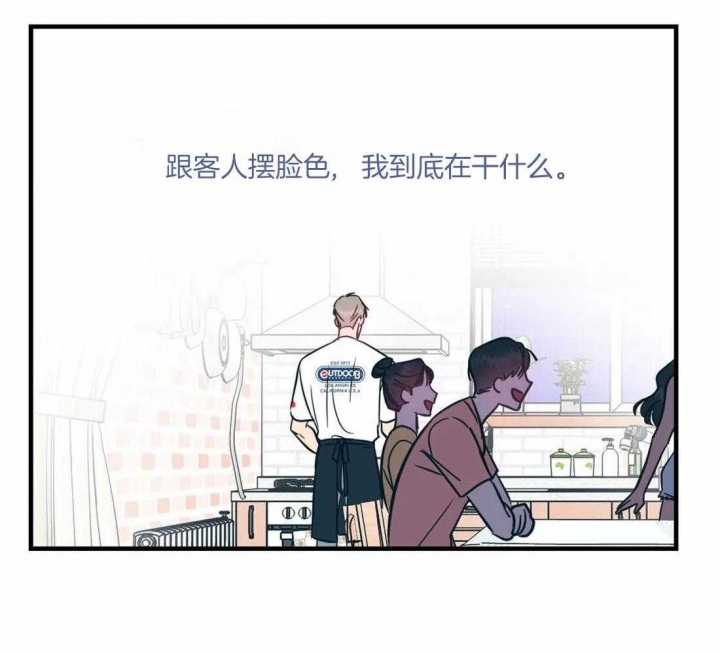 另类的元素周期表漫画,第31话1图