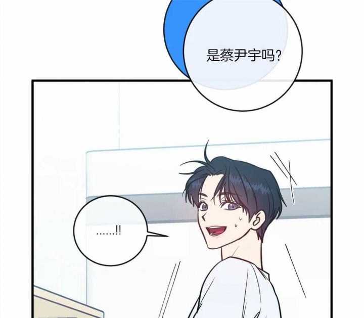 另类的爱情啥意思漫画,第6话2图