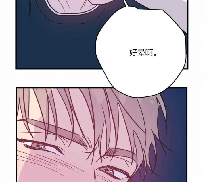 另类的爱情漫画,第34话2图