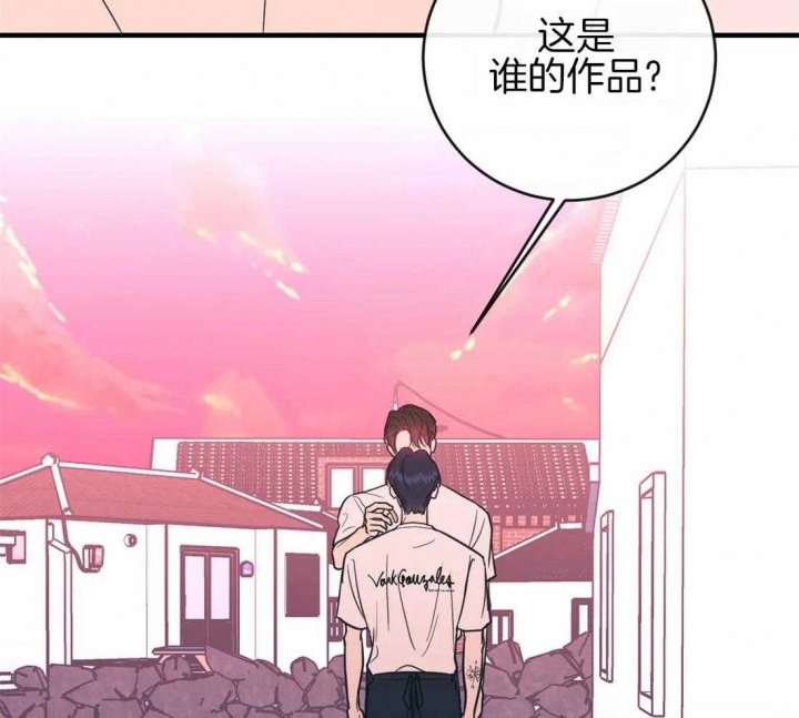 另类的意思是什么漫画,第50话2图