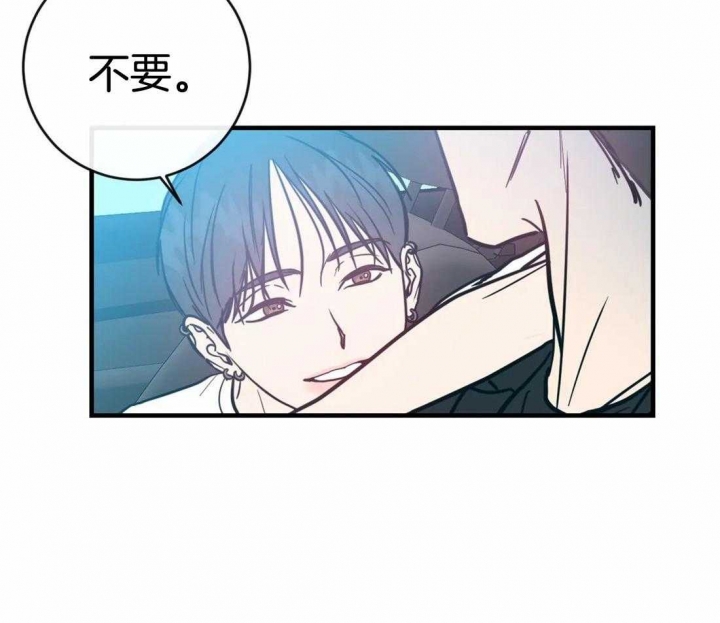 另类爱情和雪糕什么名字漫画,第46话1图