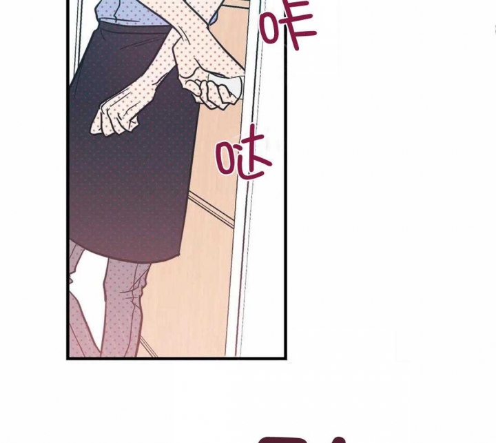 另类爱情2独一无2电视剧免费观看漫画,第22话1图