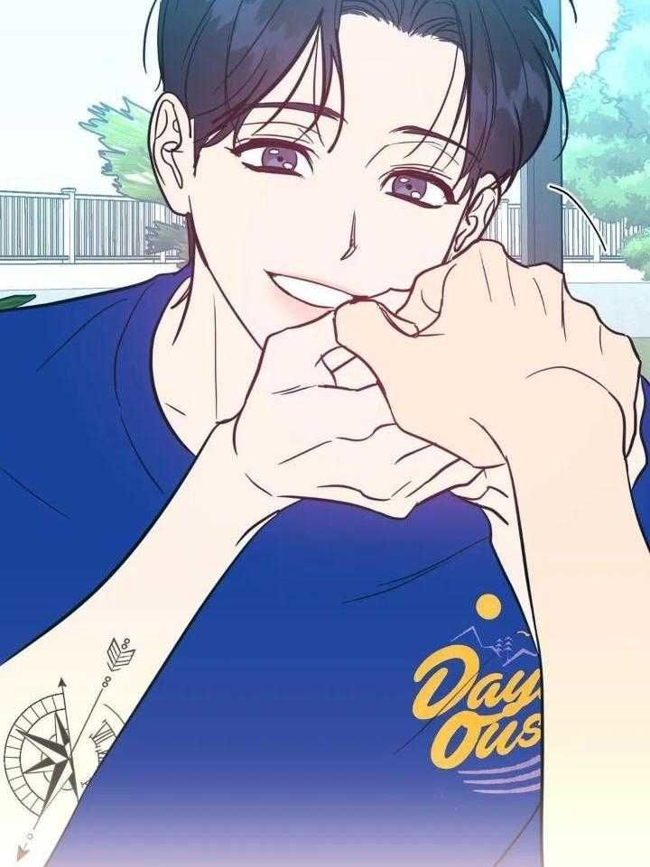 另类爱情2独一无2电视剧免费观看漫画,第59话1图