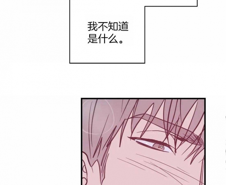 另类爱情主题曲漫画,第38话2图