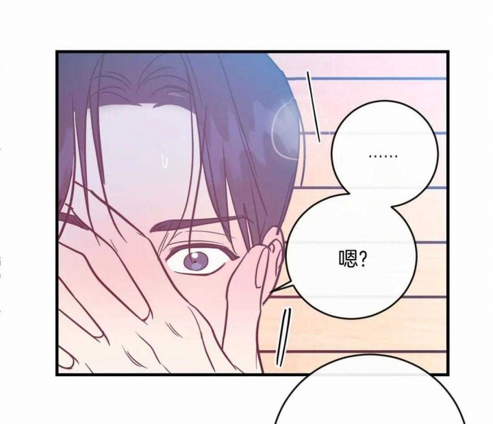 另类爱情2独一无2电视剧免费观看漫画,第24话2图