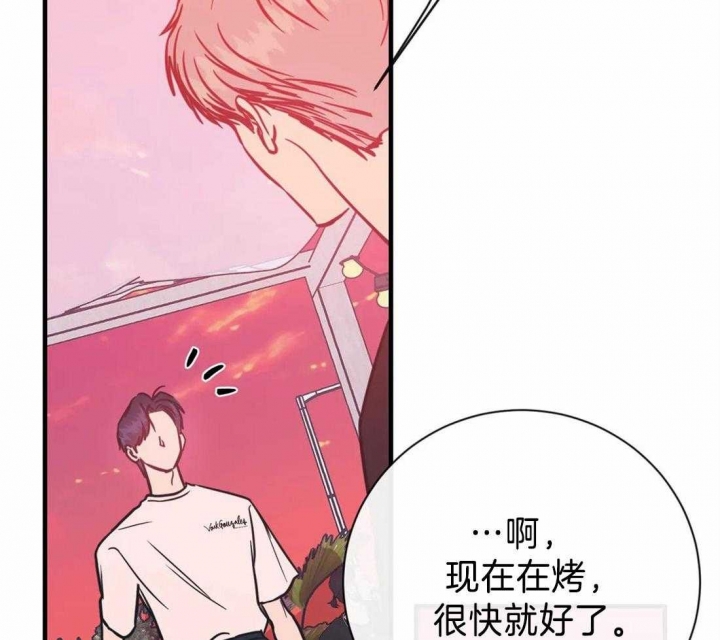 另类爱情主题曲漫画,第48话2图