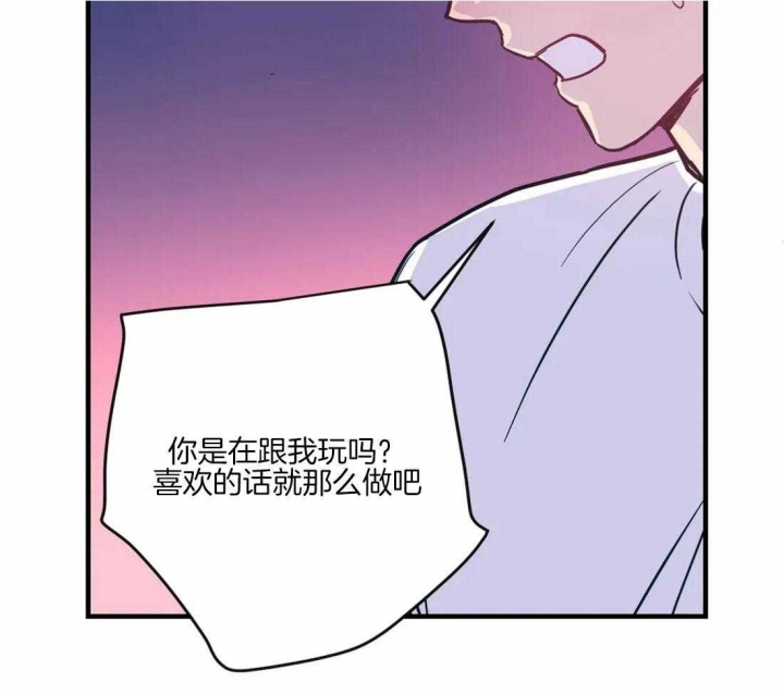 另类的爱情也令人感动漫画,第34话1图