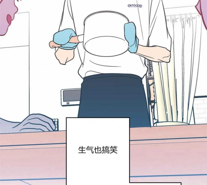 另类爱情2独一无2电视剧免费观看漫画,第31话2图