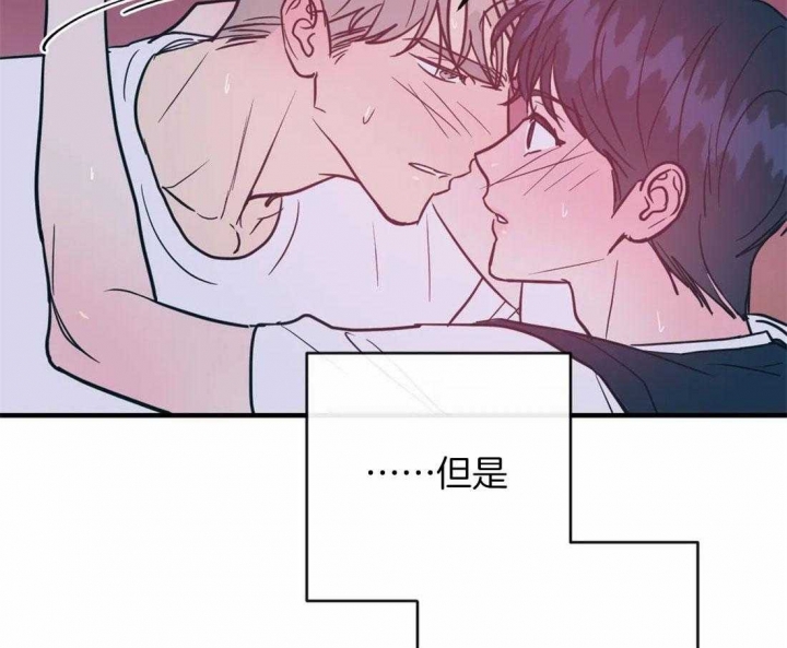 另类的意思漫画,第38话2图