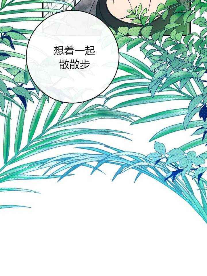 另类的图片漫画,第70话2图