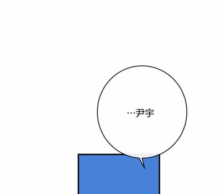 另类爱情下漫画,第26话1图