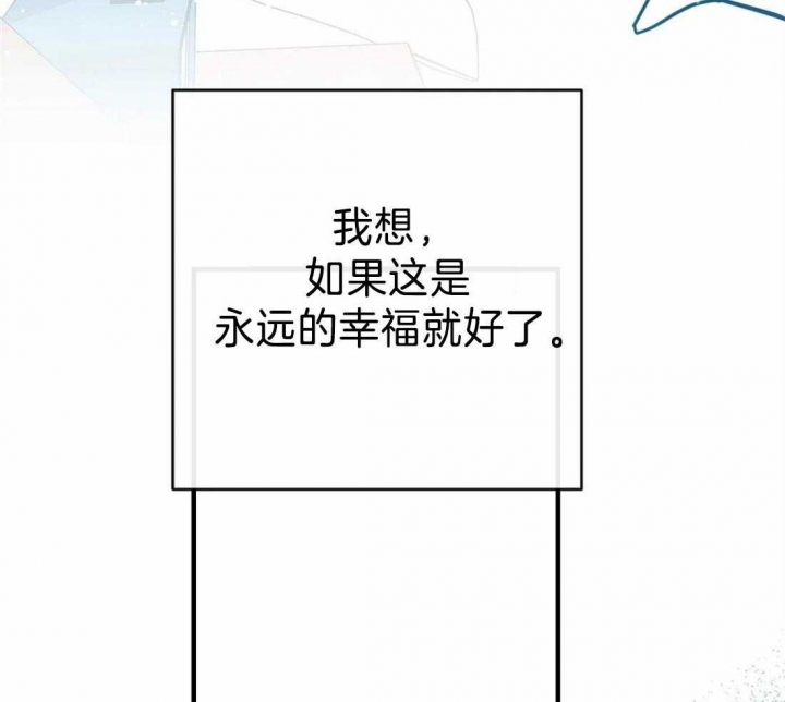 另类的小米盒子3降级root漫画,第41话1图